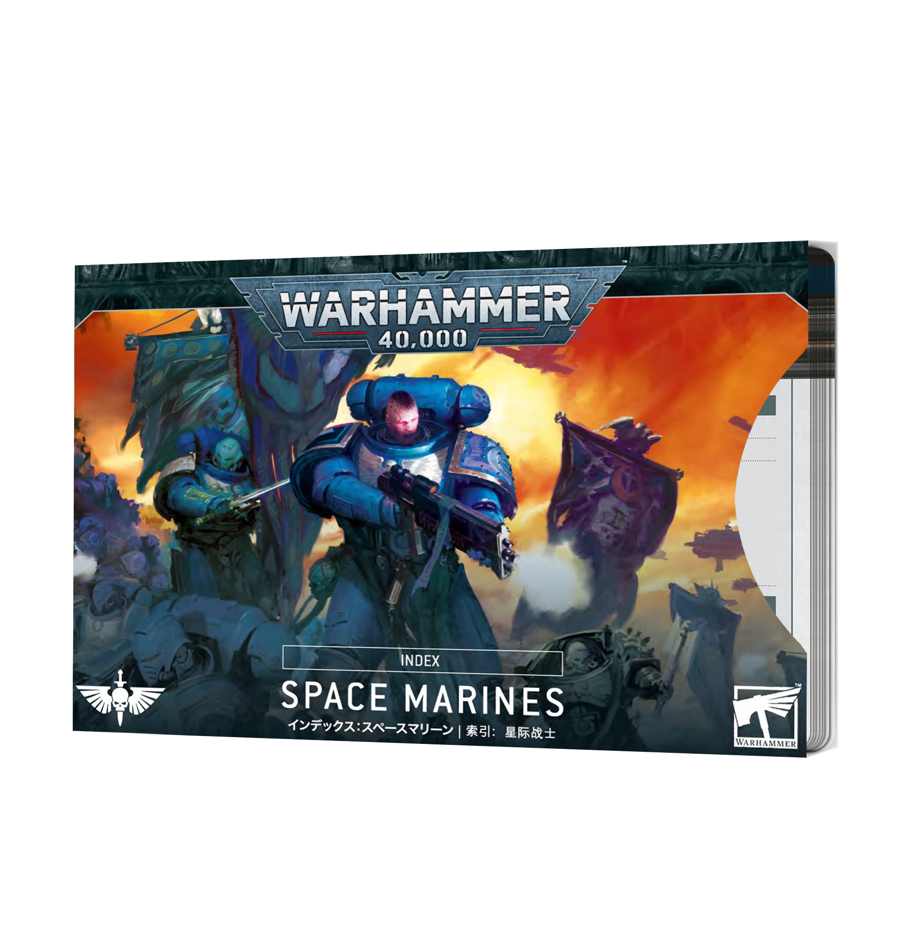 Warhammer 40,000: Index - Space Marines
