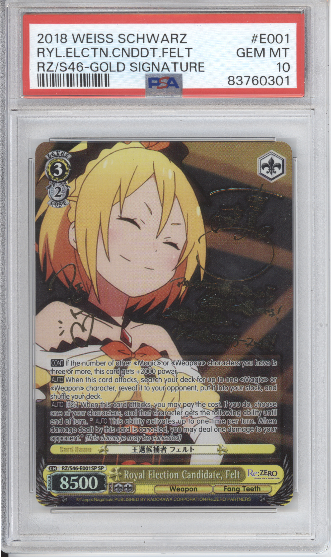 Royal Election Candidate, Felt SP PSA 10 English