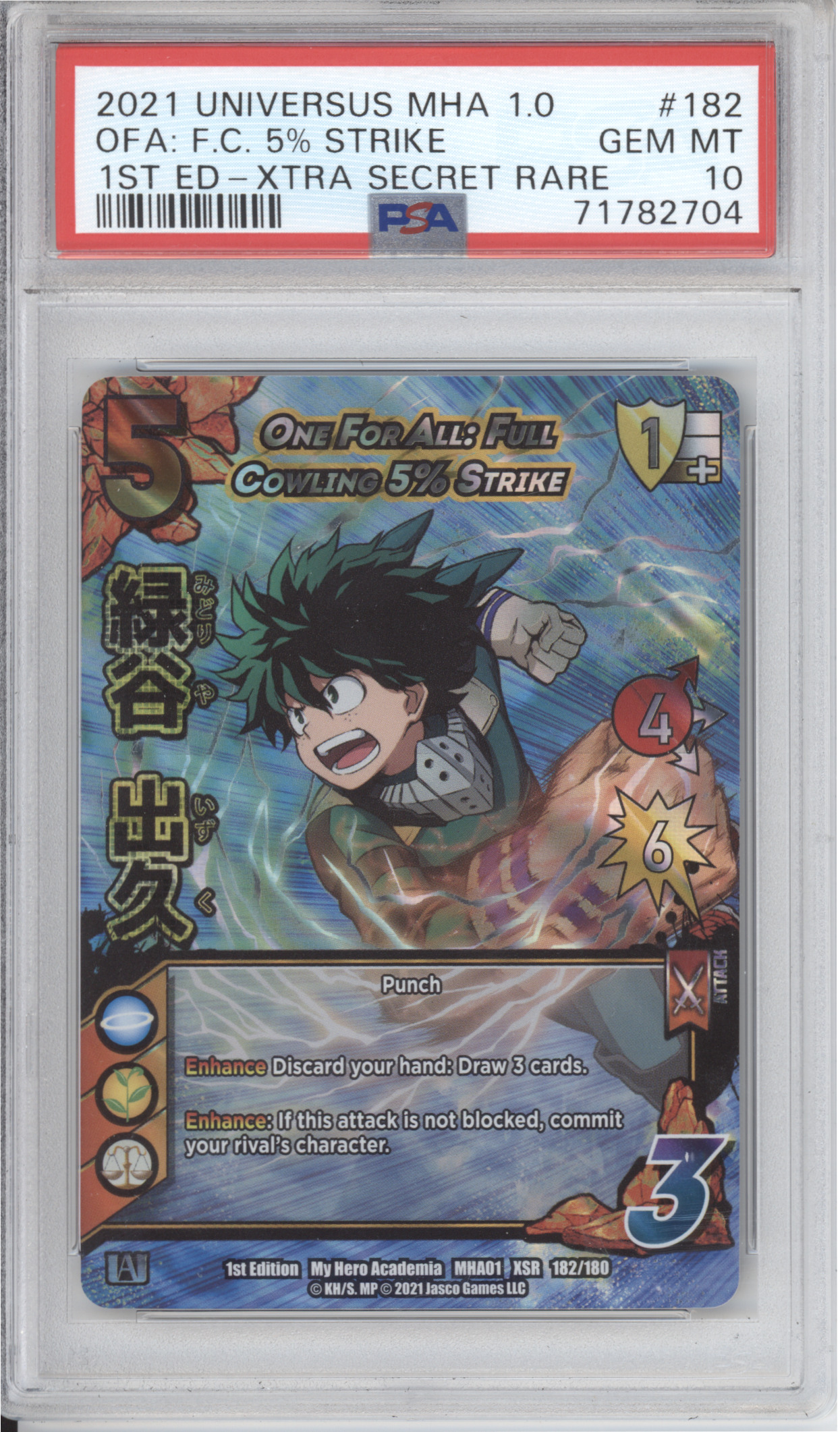 One For All: Full Cowling 5% Strike XSR 1st PSA 10
