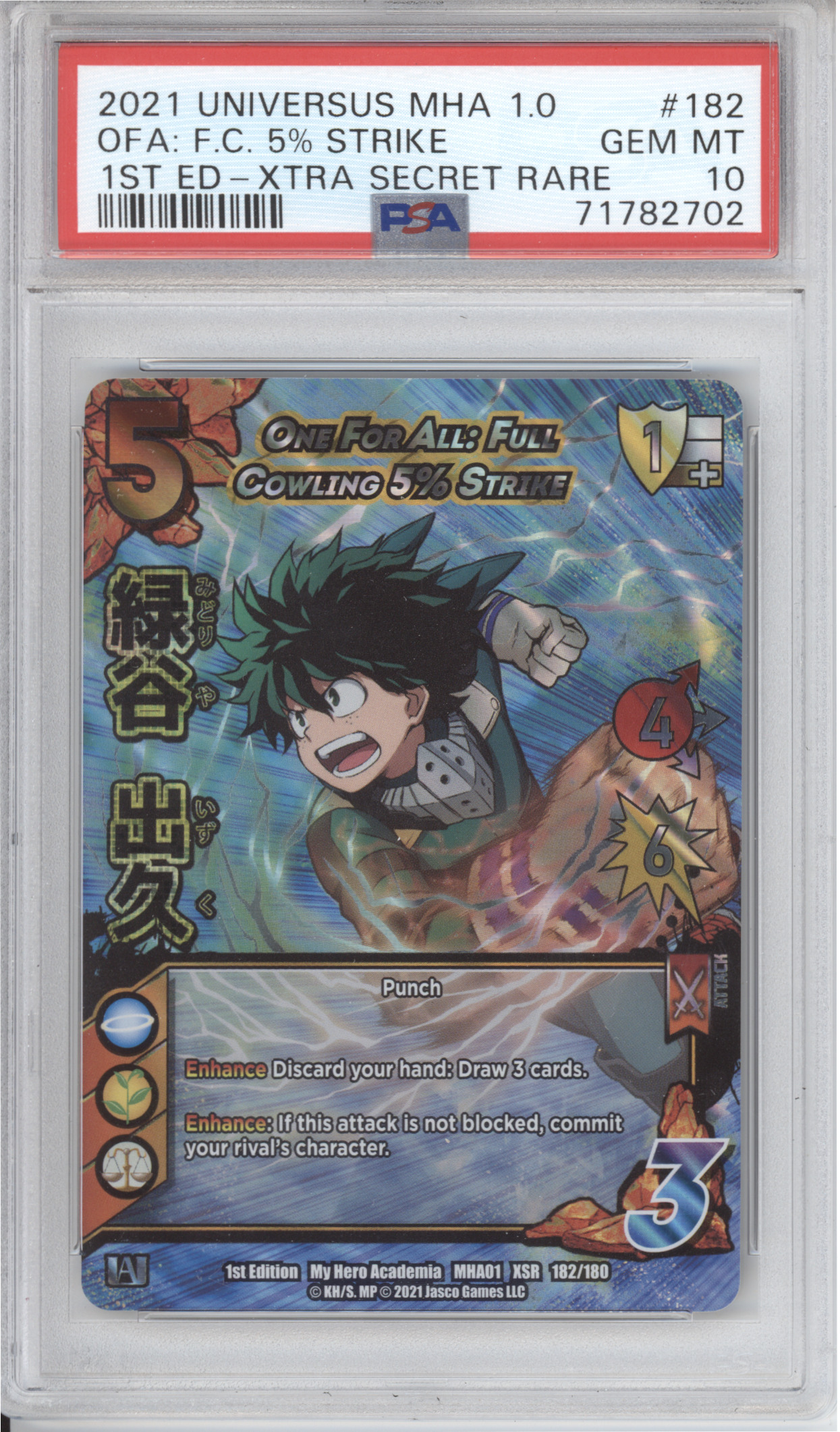 One for All: Full Cowling 5% Strike XSR 1st PSA 10