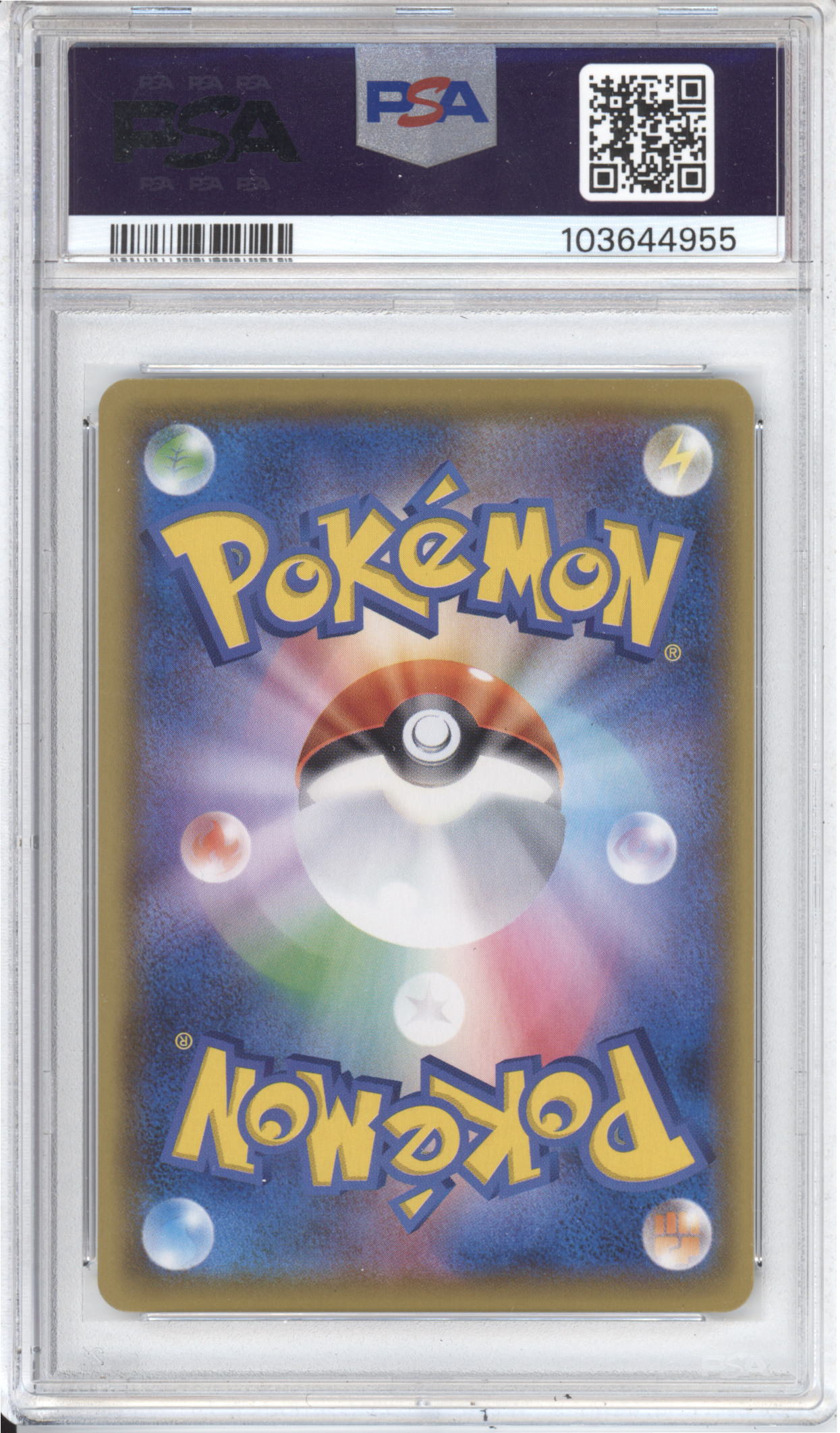 Nessa VMax Climax SR PSA 10 - Image 2