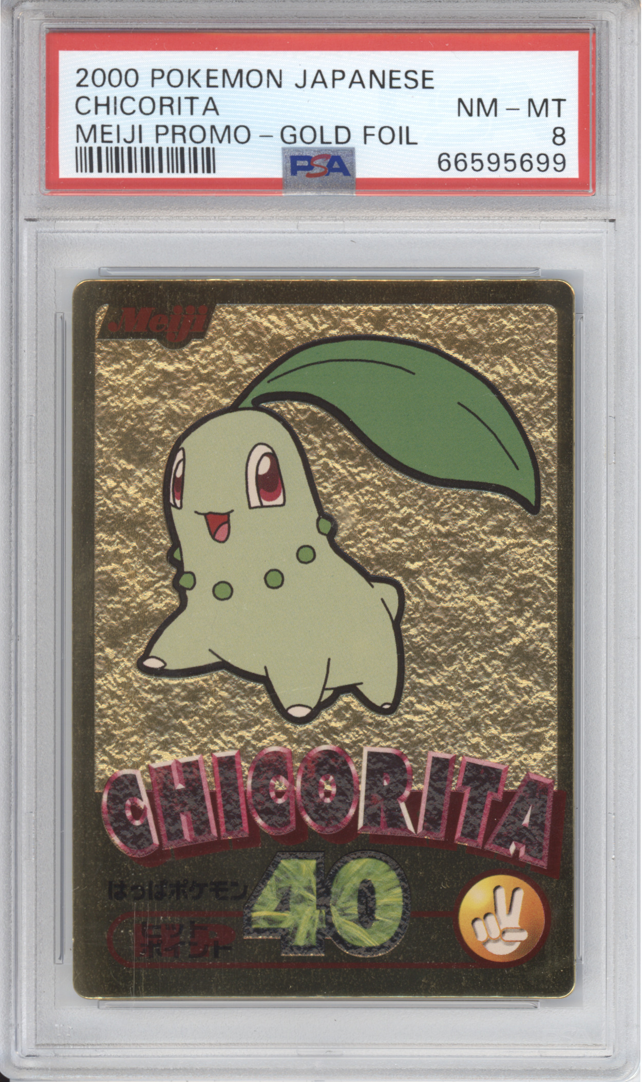 Chikorita/Chicorita Meiji Gold Foil Promo PSA 8
