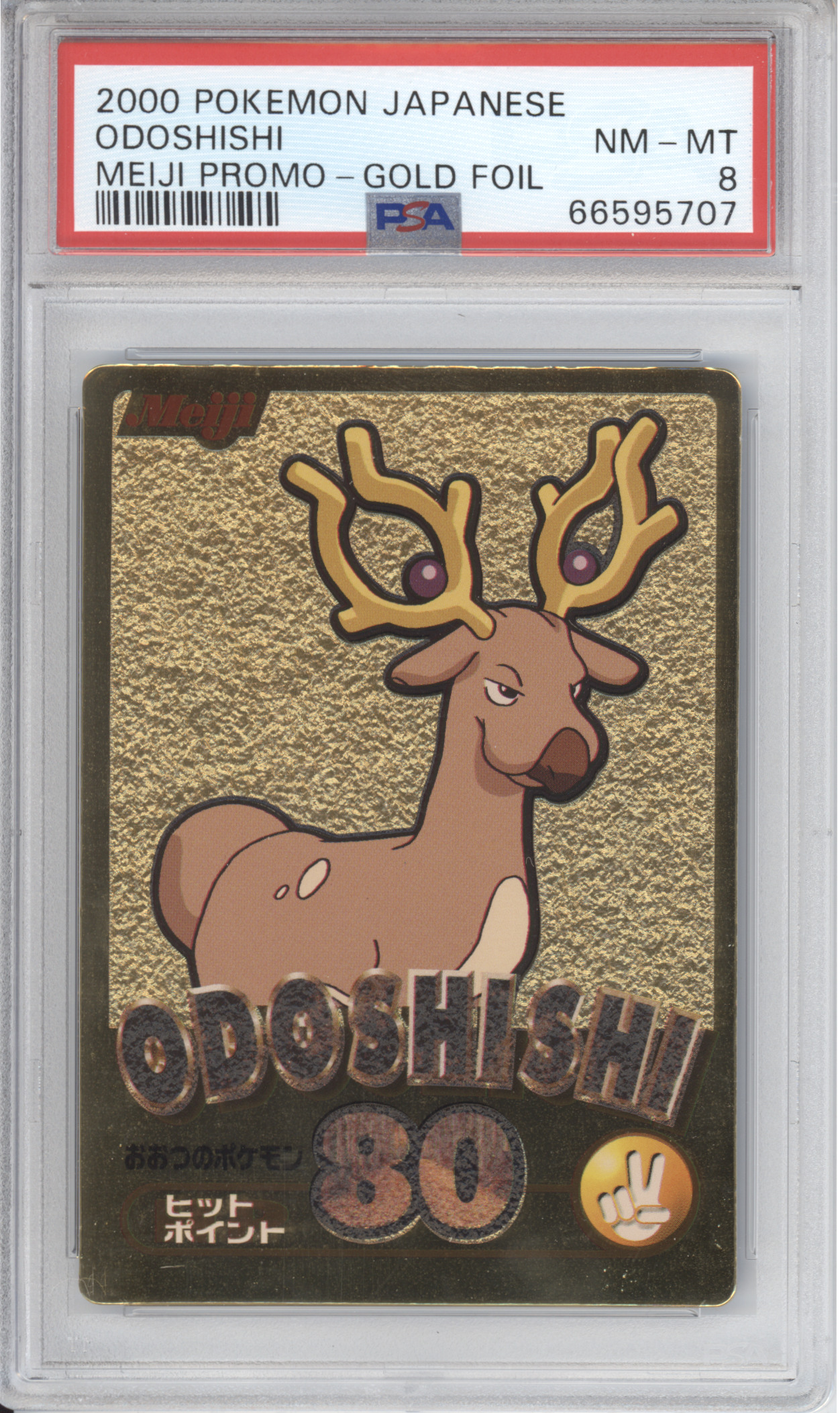 Stantler/Odoshishi Meiji Gol Foil Promo PSA 8