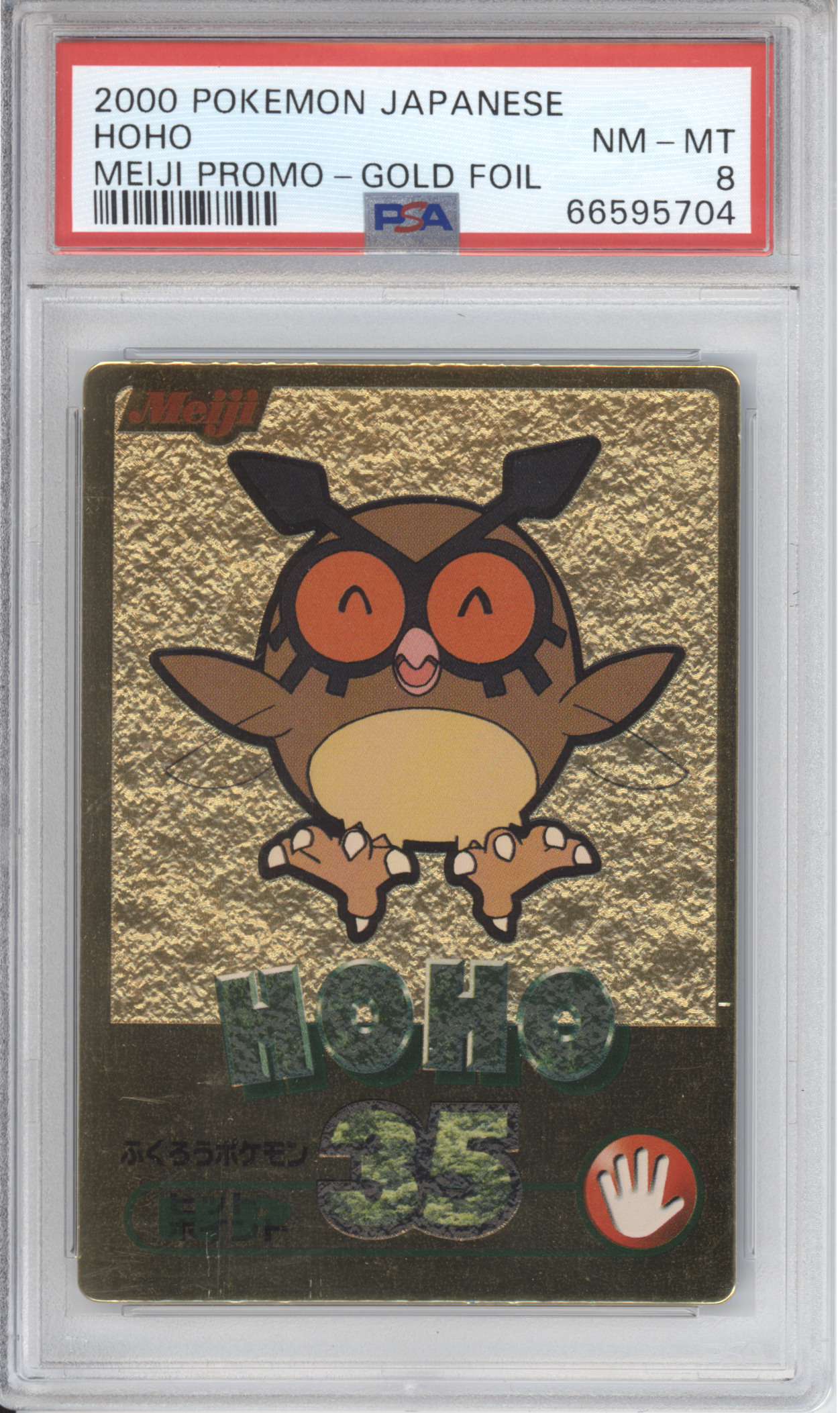 Hoothoot/Hoho Meiji Golf Foil Promo PSA 8