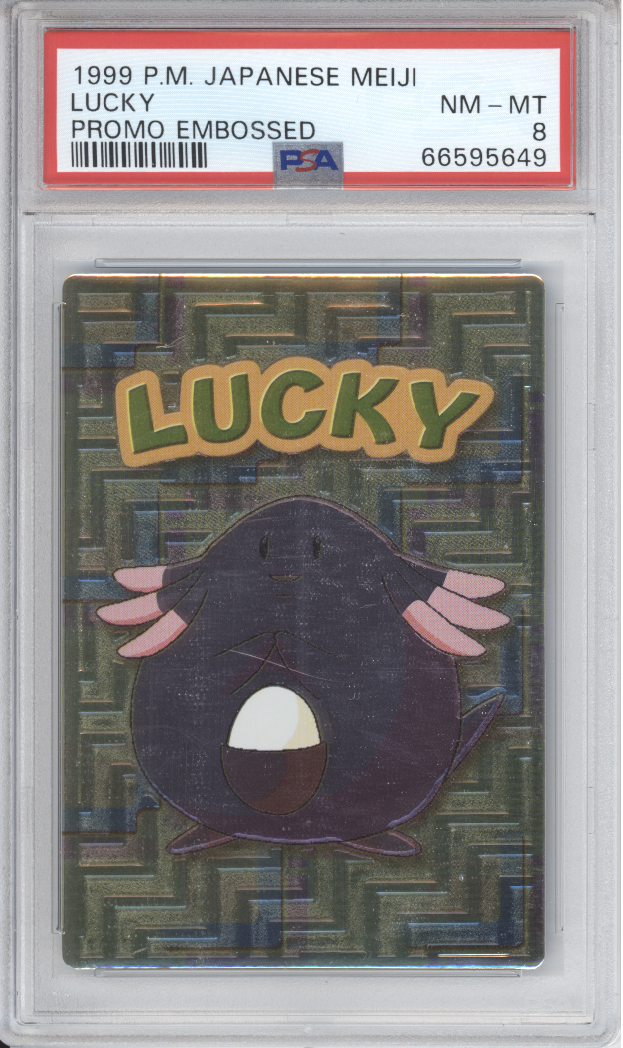 Chansey/Lucky Meiji Embossed Promo PSA 8