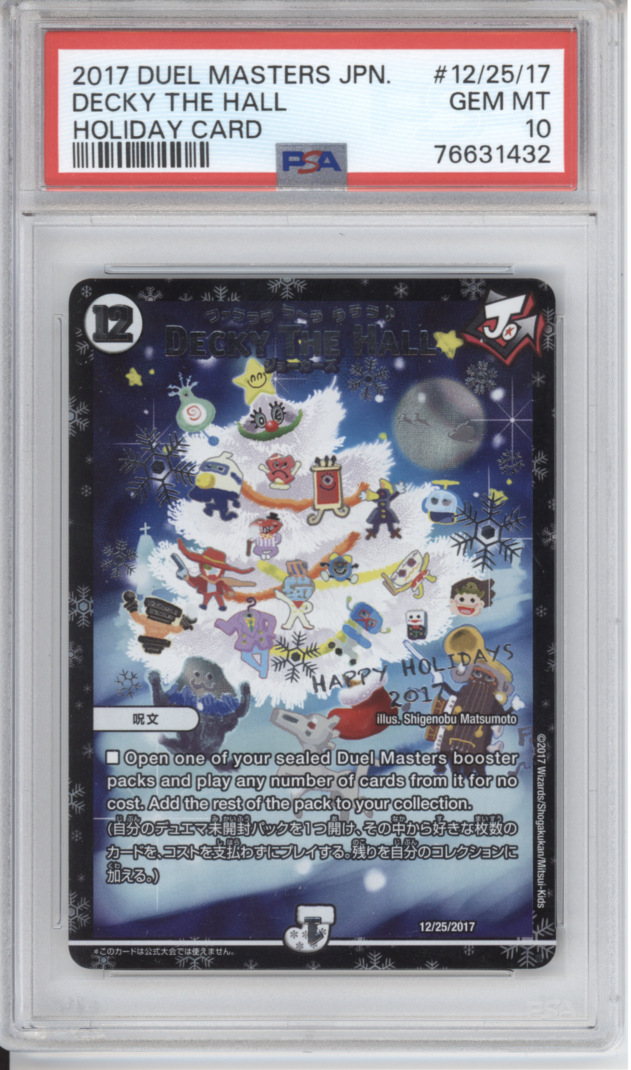 Decky the Hall Duel Masters Holiday Card PSA 10