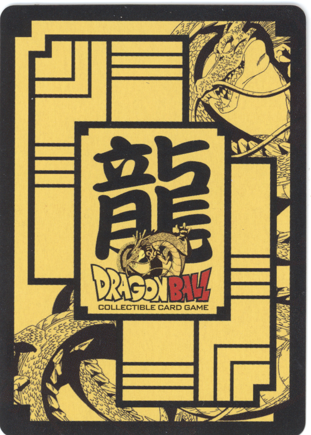 Great Saiyaman WA-130 Bandai DBZ 2009 - Image 2