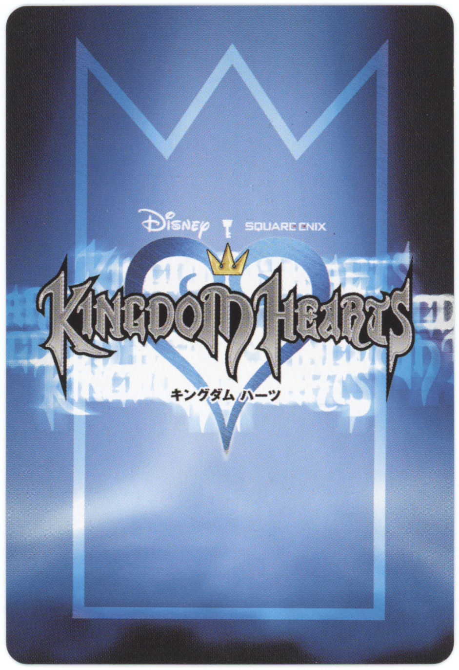 Cerberus Kingdom Hearts TCG - Image 2
