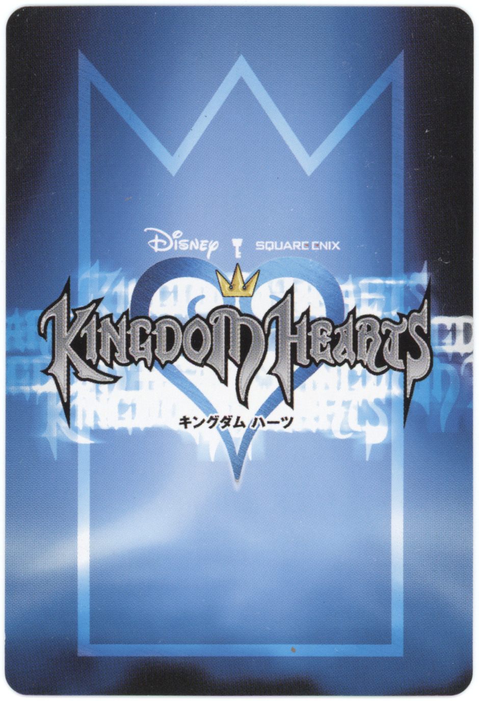 End of the World Kingdom Hearts TCG - Image 2