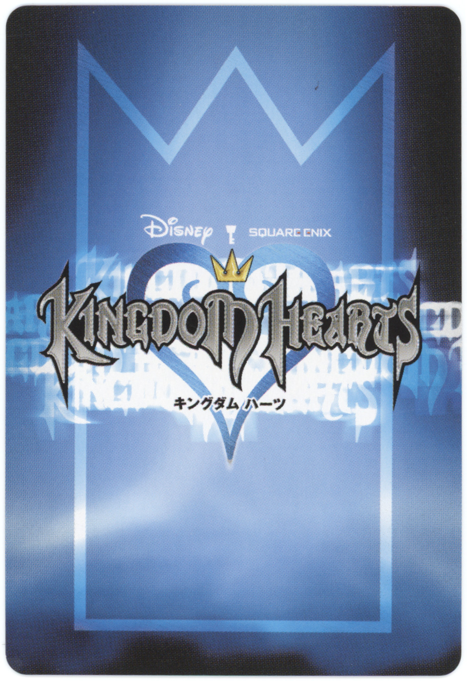Parasite Cage Kingdom Hearts TCG - Image 2