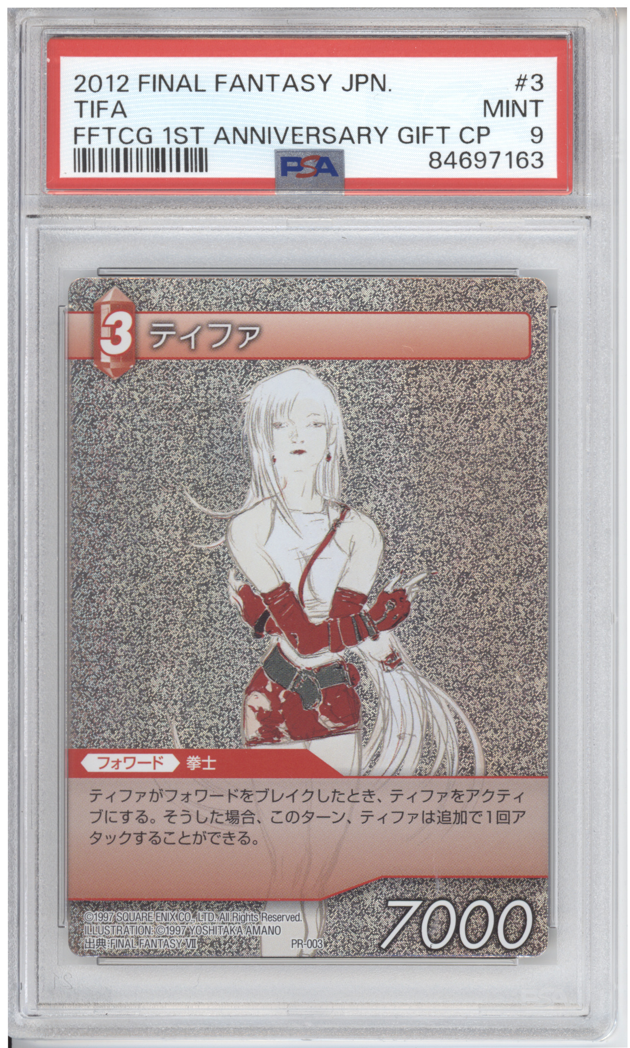 Tifa Final Fantasy TCG 2012 PSA 9