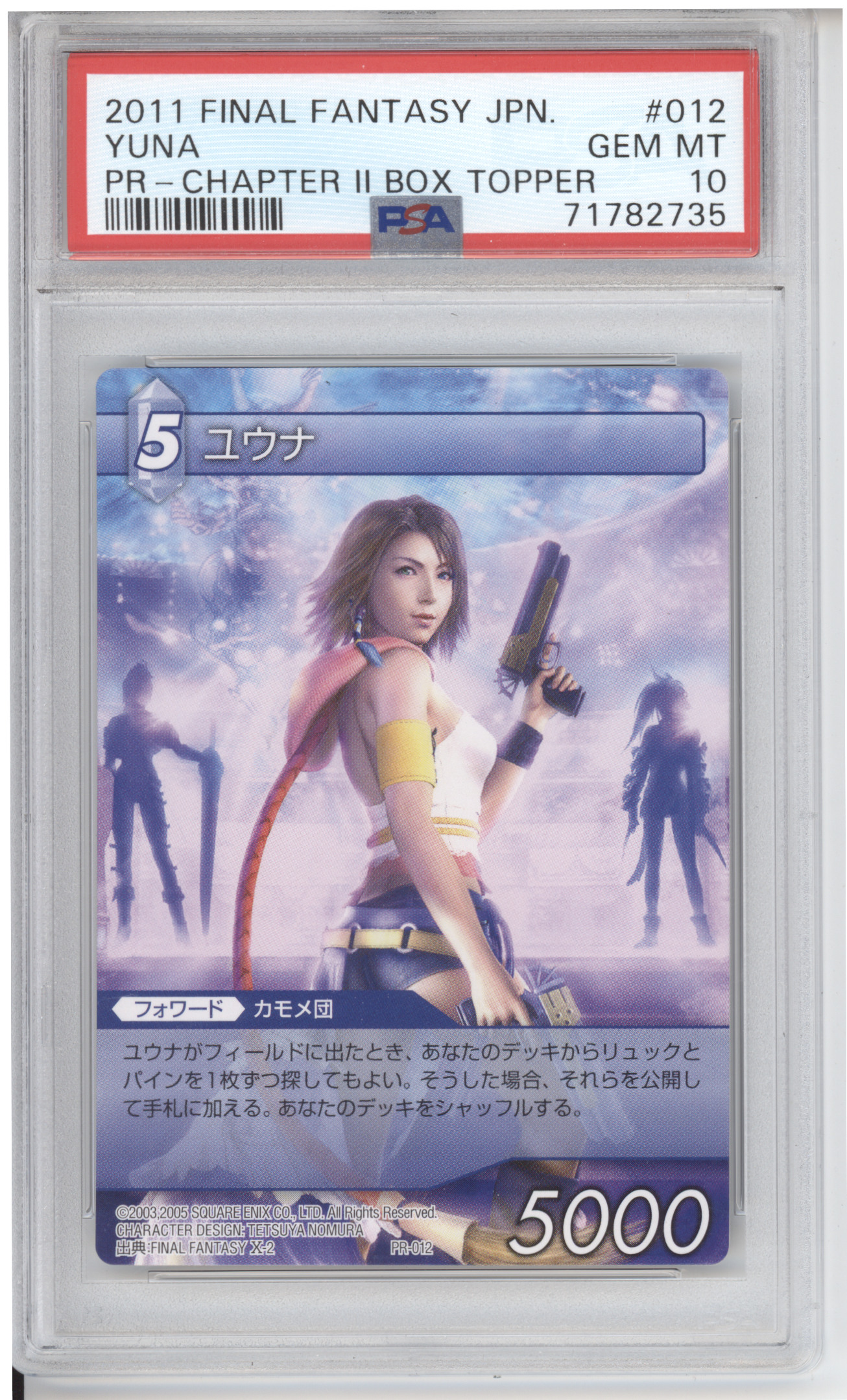 Yuna Final Fantasy TCG 2011 Box Topper PSA 10