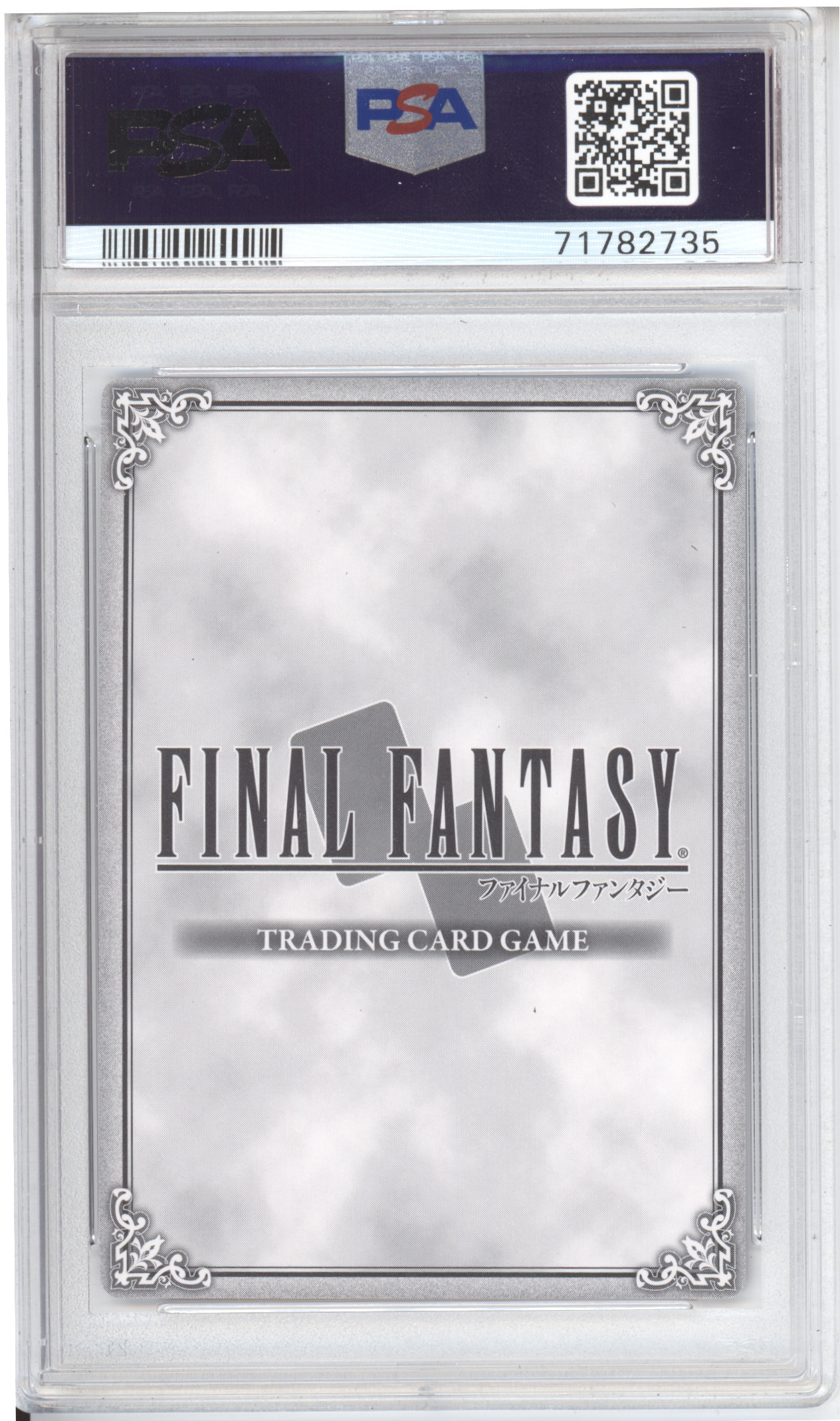 Yuna Final Fantasy TCG 2011 Box Topper PSA 10 - Image 2