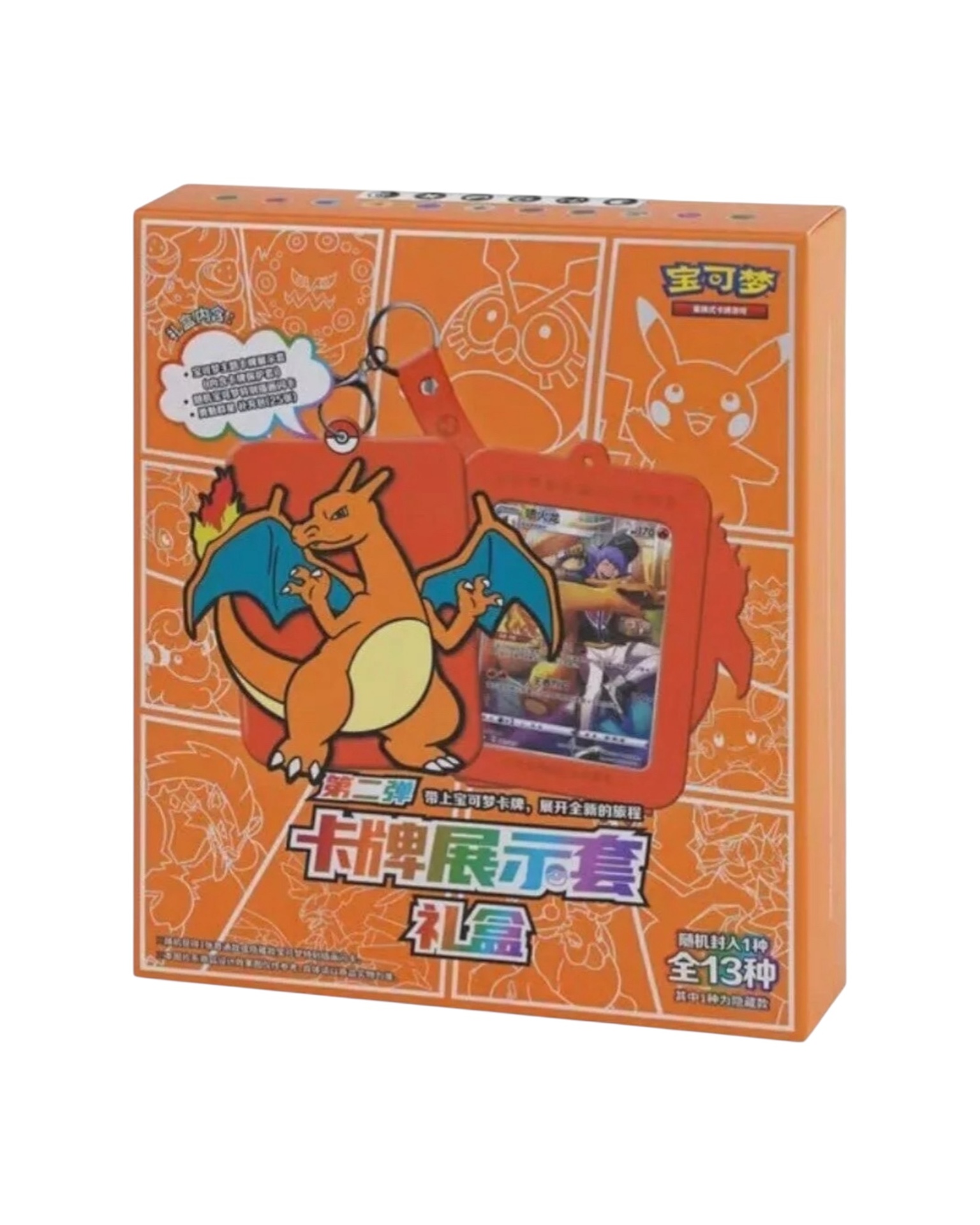  Pokémon: Brave Stars 