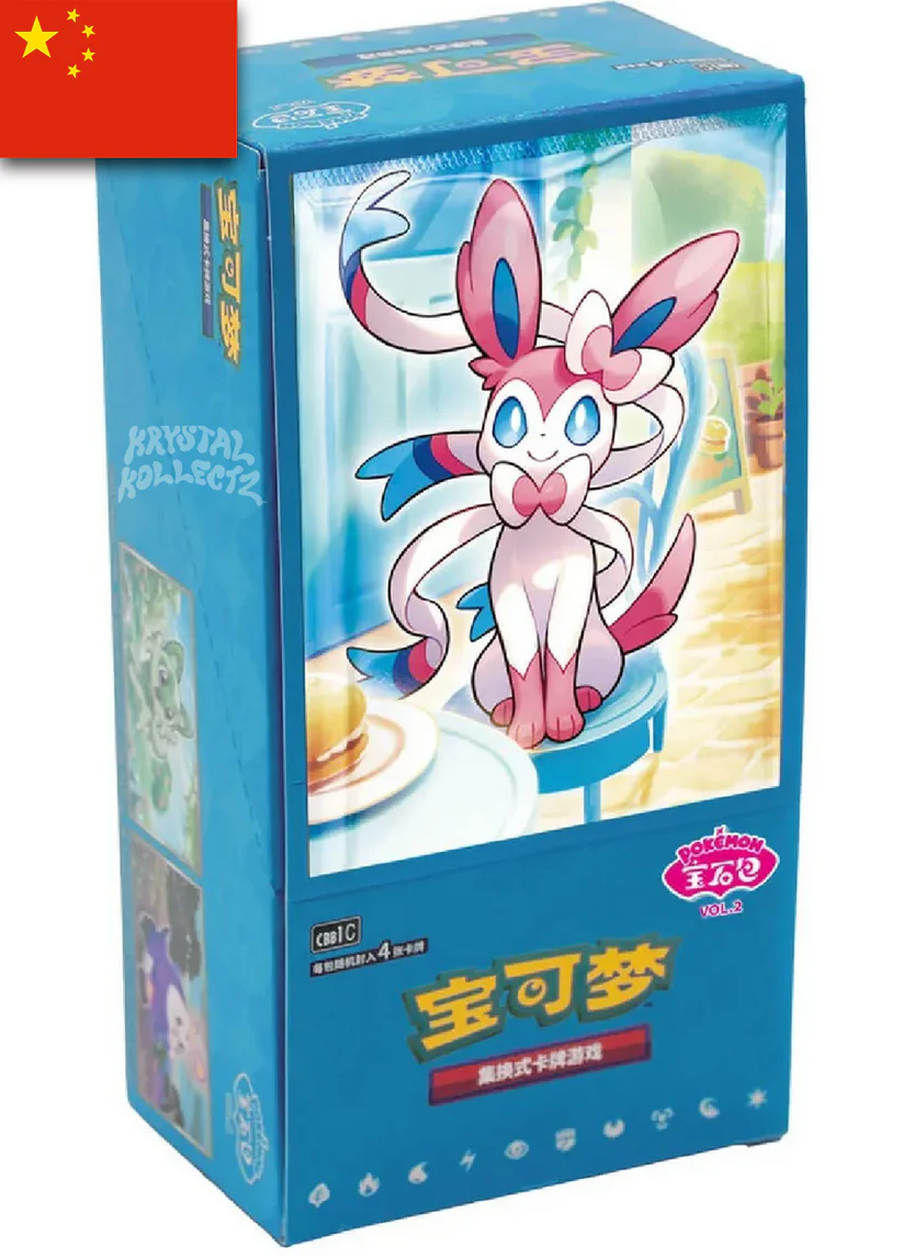Gem Horizons Volume 2 - Pokemon Booster Box Simplified Chinese