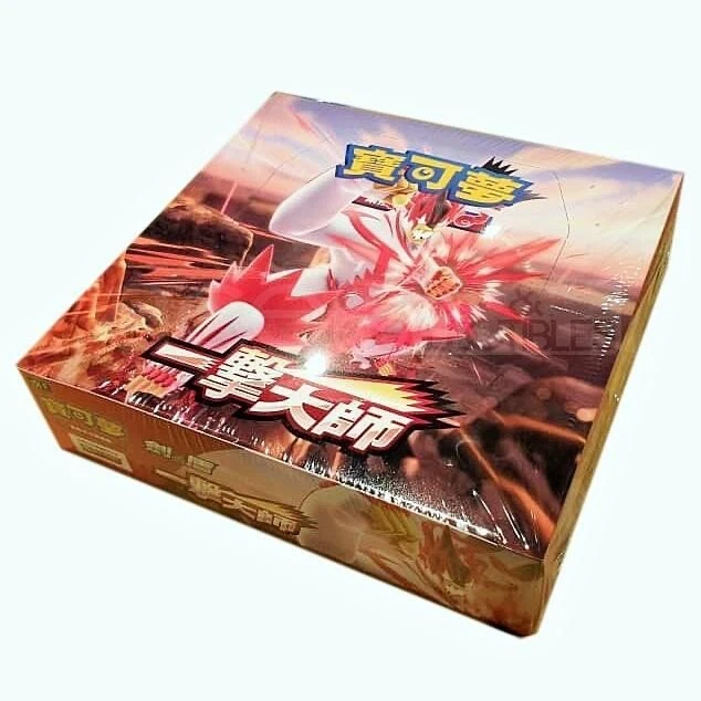 Pokemon S5I Single Strike Battle Styles Booster Box Simplified Chinese