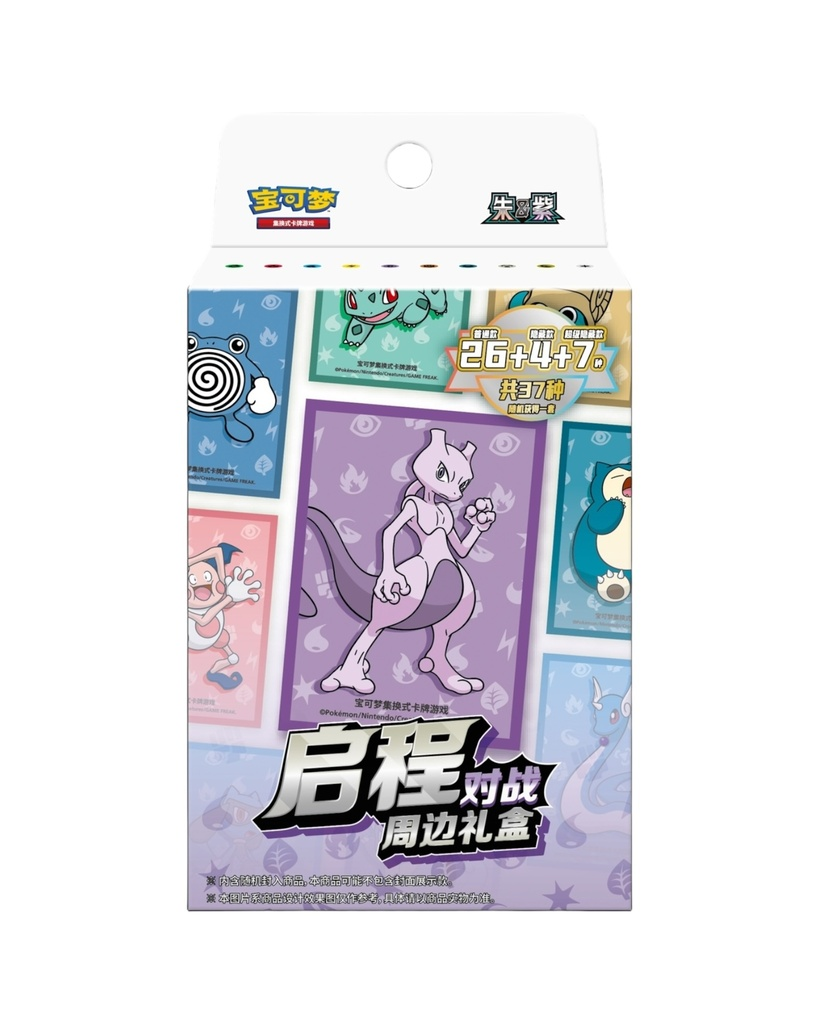  Pokémon: Journey Series 
