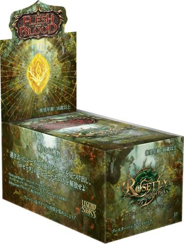 Flesh and Blood Rosetta: Archive Booster Box Japanese