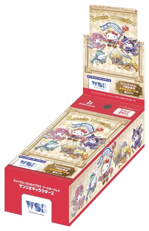 Weiss Schwarz Blau Sanrio Booster Box Japanese