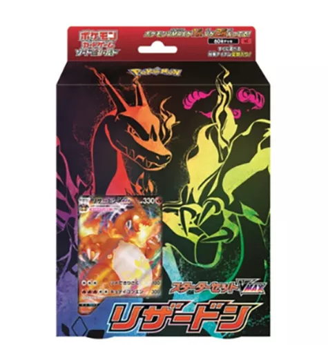 Pokemon Starter Deck VMAX Charizard Sword & Shield Japanese
