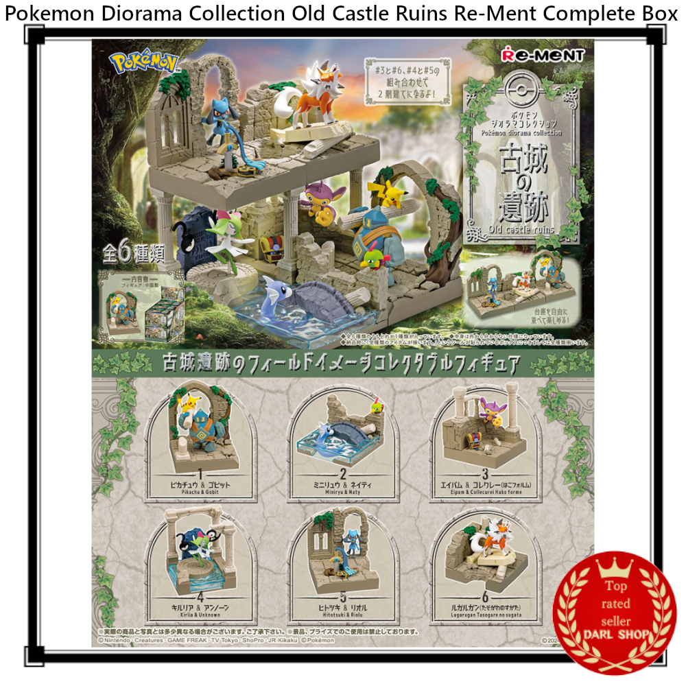 Pokemon Diorama Collection Old Castle Ruins Blind Box