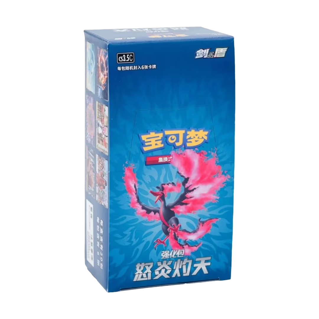 Chinese Pokemon Scorching Skies CS3.5C Booster Box