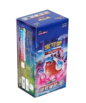 Chinese Pokemon Primordial Arts CS3b Jumbo Booster Box