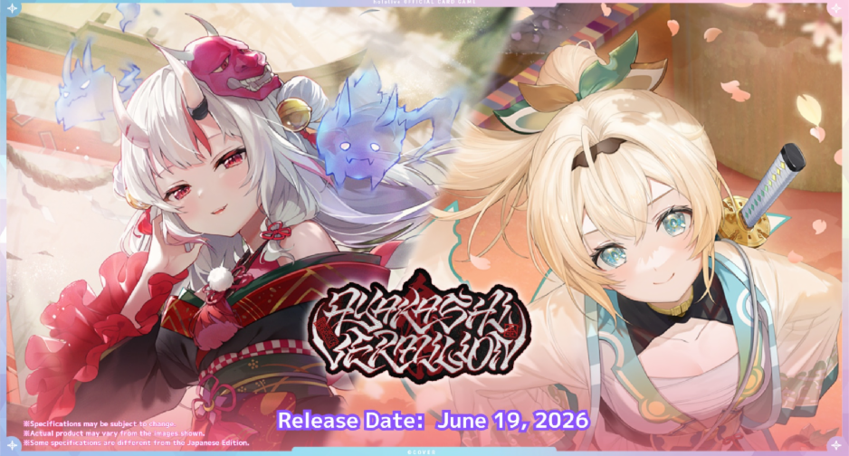 Hololive Ayakashi Vermillion SEALED CASE PREORDER DUE Apr 6th 