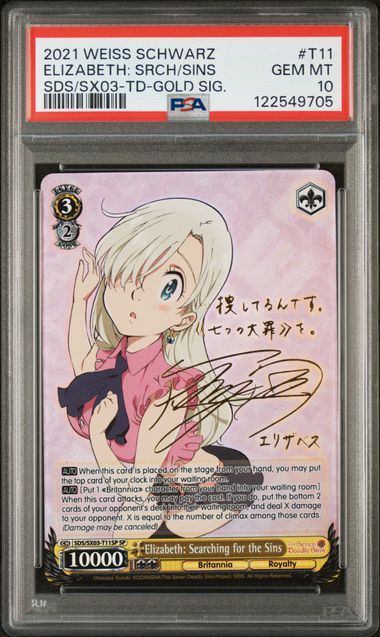 PSA Graded GM10 - Elizabeth: Searching for the Sins [Weiss