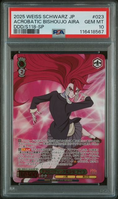 weiss schwarz graded cards Amazon.com: Weiss Schwarz TCG: 100 Random Card Bundle Lot : Toys & Games main image 1