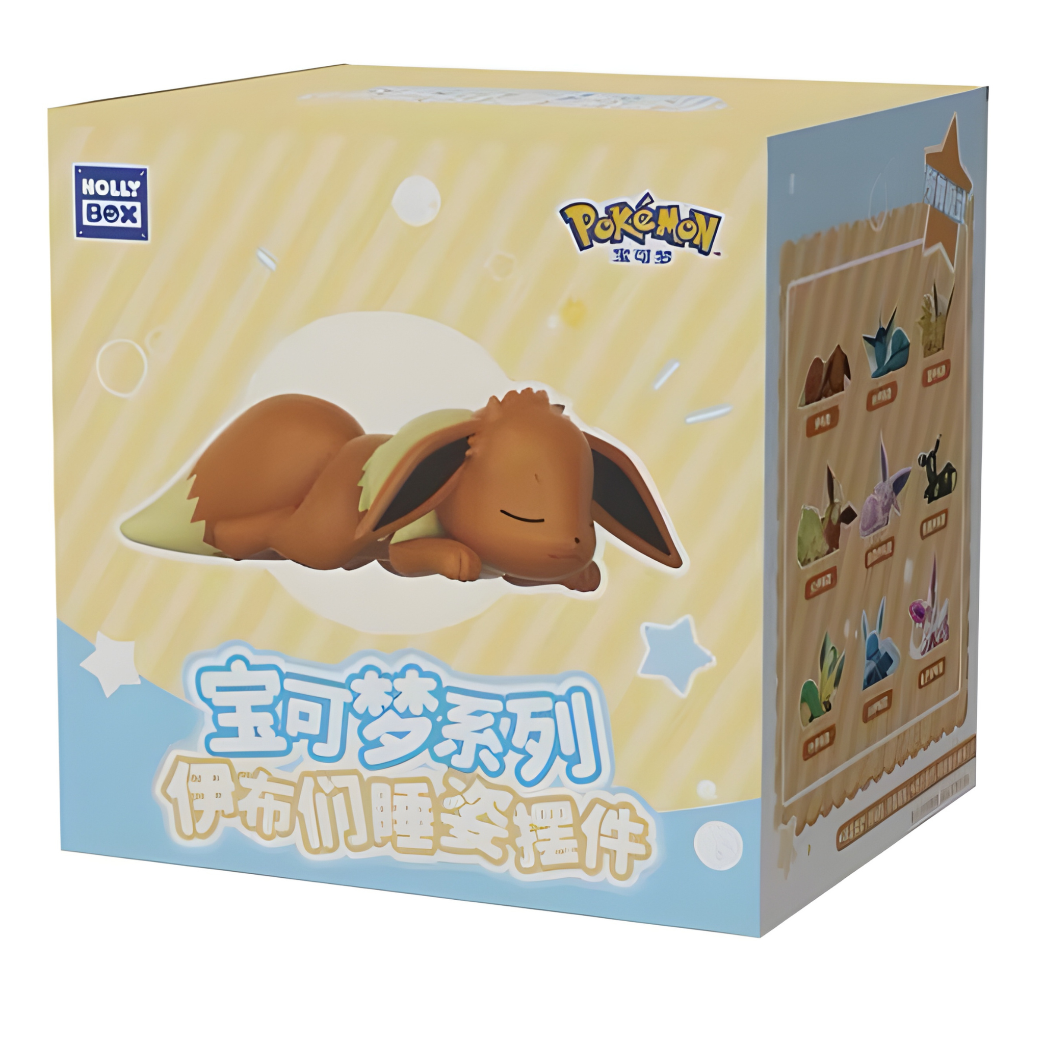 Holly Box Eevee Sleeping Blind Box