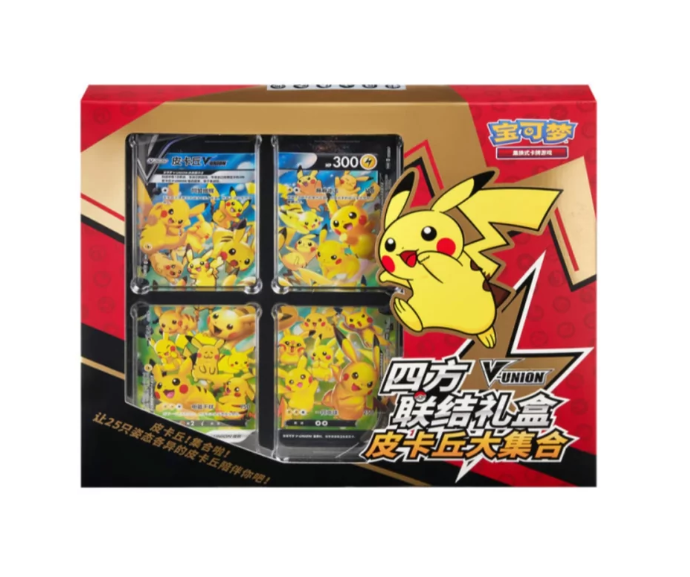 Chinese Pikachu V-Union Gift Box