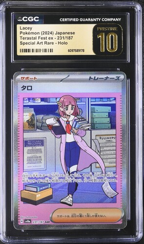 Lacey 231/187 CGC 10 Pristine