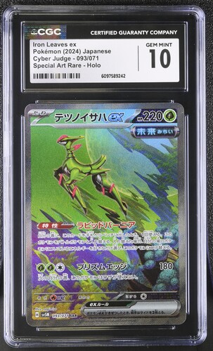 Iron Leaves ex 093/071 CGC 10 Gem Mint