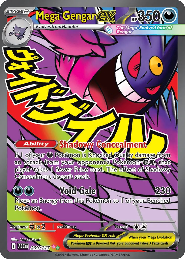 gengar pokemon card stage 2 Gengar EX A1 / Genetic Apex / Pokemon Tcg Quality Custom Card