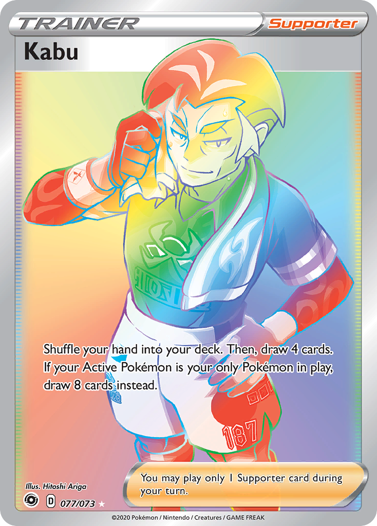 Kabu (077/073)