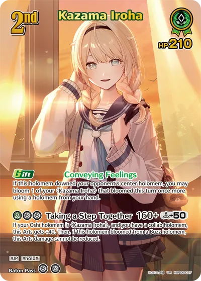 Kazama Iroha (hBP06-027 — UR) | Little Spectacles Cards & Collectibles