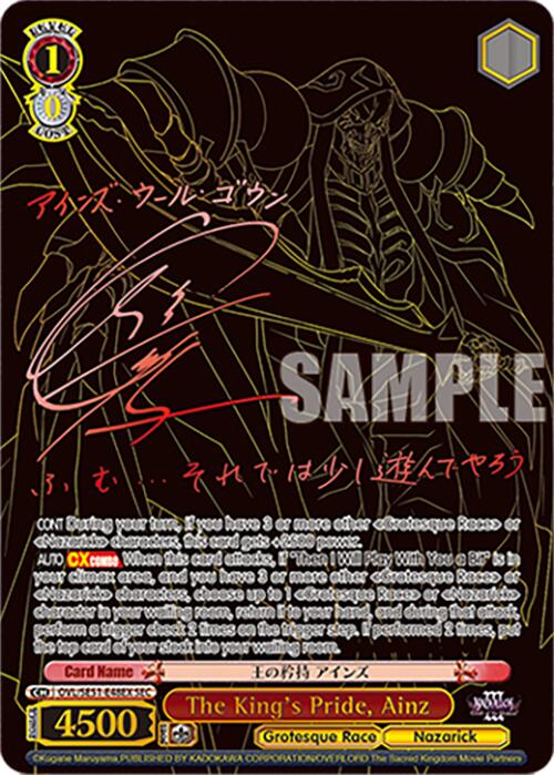 Weiss Schwarz Advanced Search | Little Spectacles Cards & Collectibles