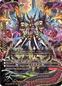 Vile Demonic Dragon, Vanity Husk Destroyer (Secret)