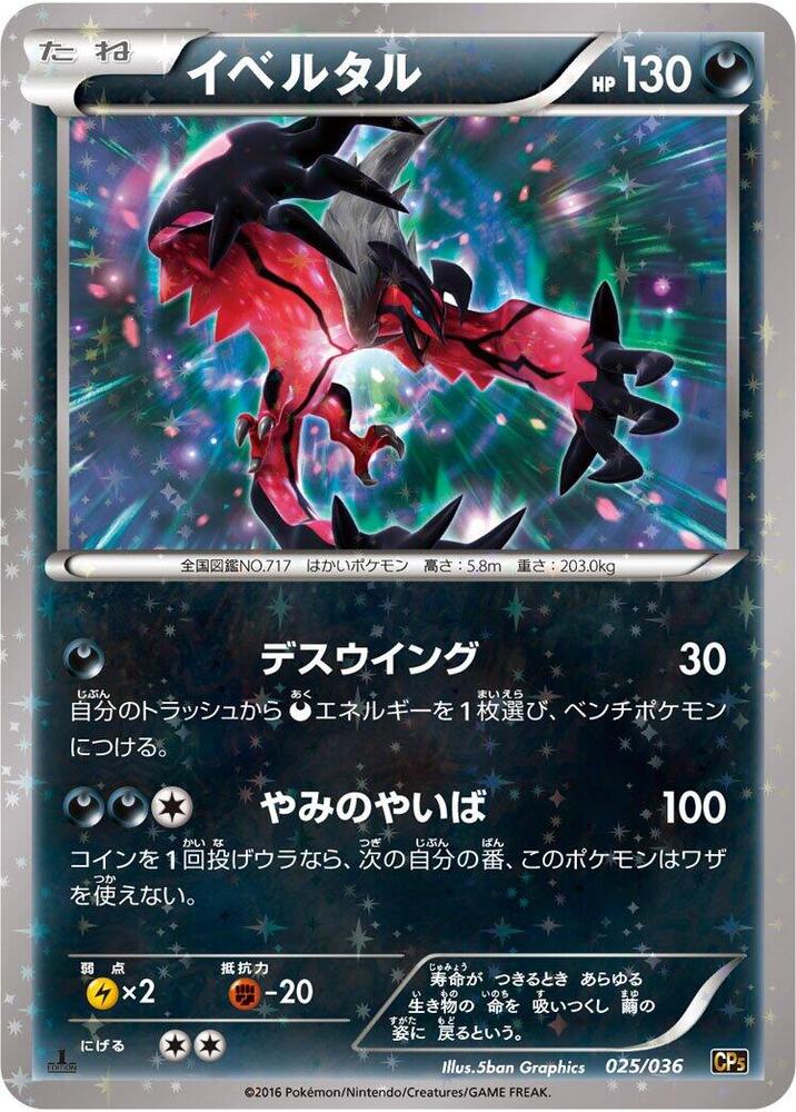 foreign pokemon cards Pokémon Next up on the Pokédex,