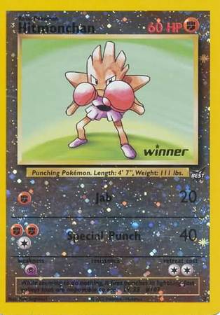 Hitmonchan (2 — Winner Stamped)