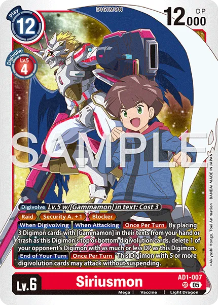 Siriusmon (AD1-007)