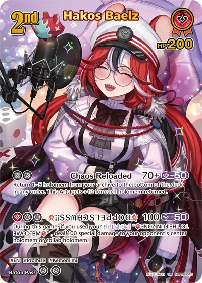 Hakos Baelz (hBP06-045 — UR) | Little Spectacles Cards & Collectibles