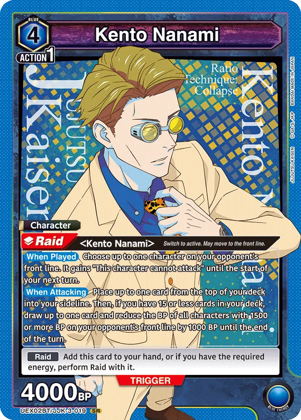 Kento Nanami (UEX02BT/JJK-3-019 — SR)