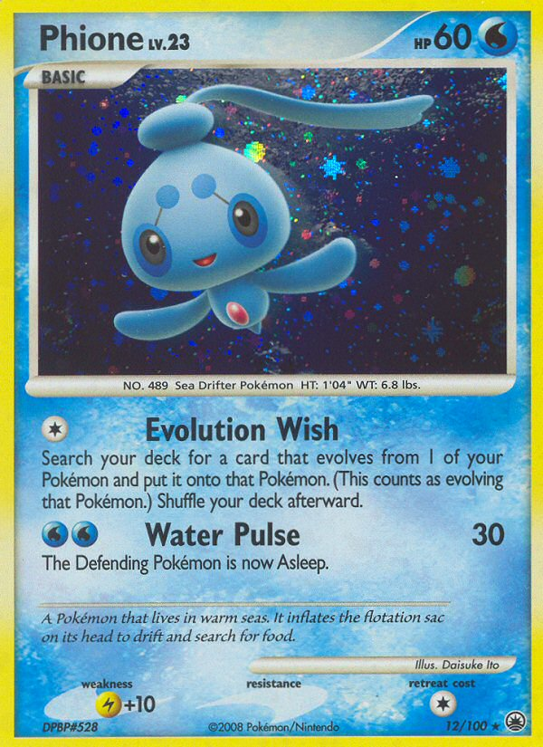 Phione (12/100)