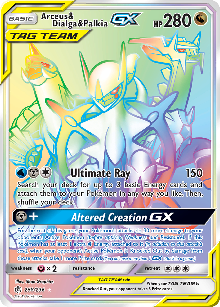Arceus & Dialga & Palkia GX (258/236) | Final Boss Dickson City