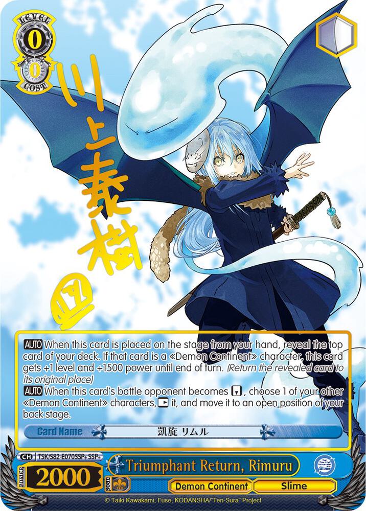 Triumphant Return, Rimuru (SSP+)