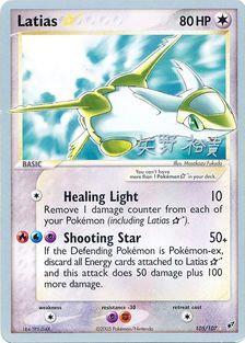 latias pokemon card value - ex 076/191 Colorless Artist Latias 2023 Pokemon Crown Zenith