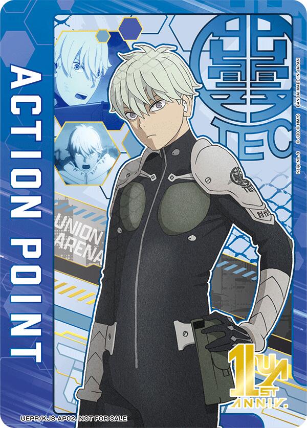 Union Arena | Little Spectacles Cards & Collectibles