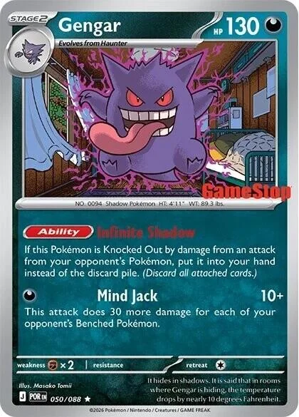 gamestop stamped pokemon cards 022/192 Flapple (STAMPED)
